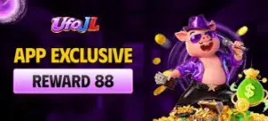 reward